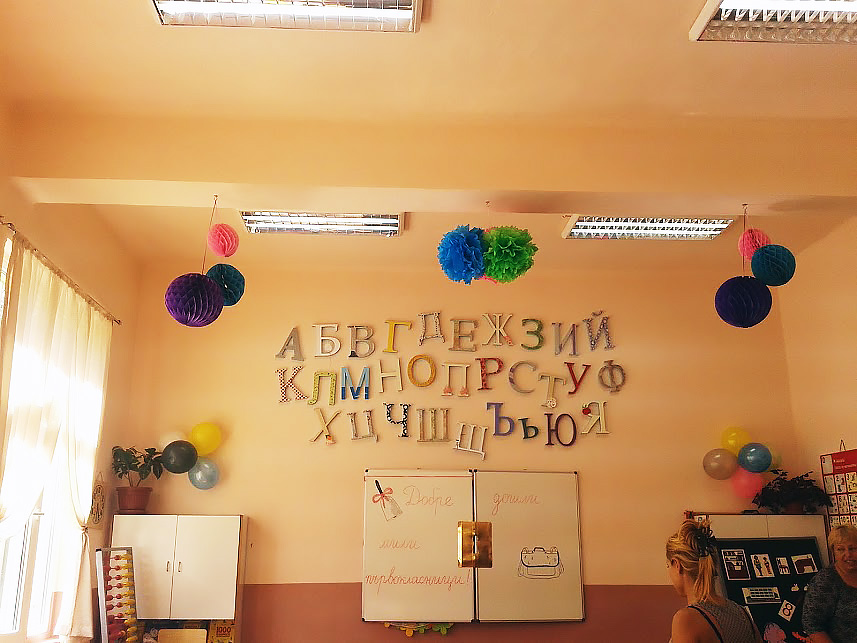 азбука от стиропор и фибран за класна стая